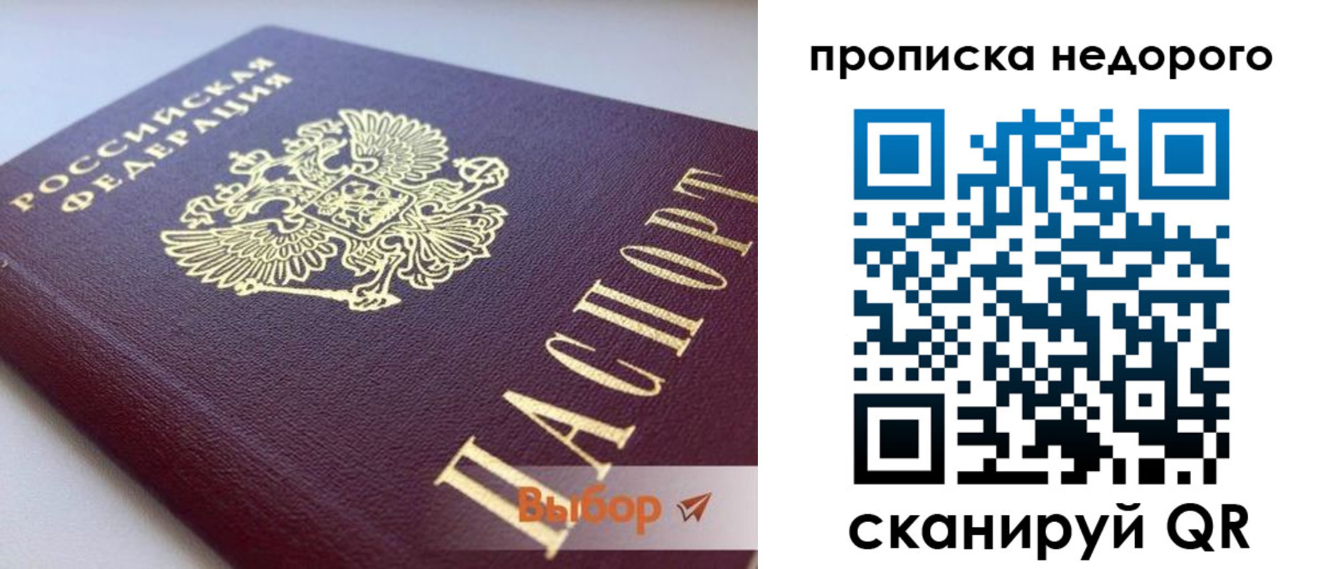форма 3 в Ингушетии